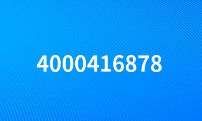 4000416878