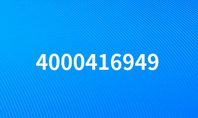 4000416949