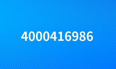 4000416986