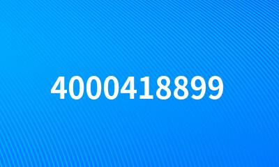 4000418899