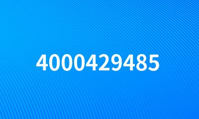 4000429485