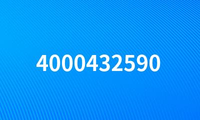 4000432590