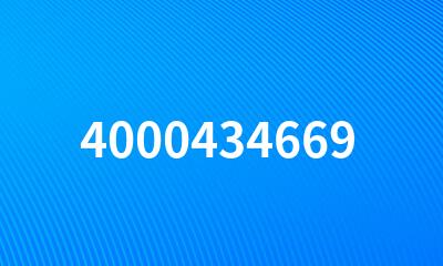 4000434669