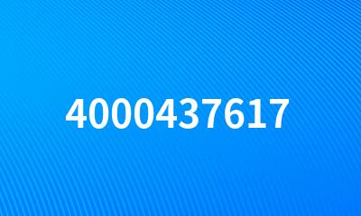 4000437617