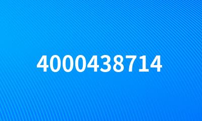 4000438714