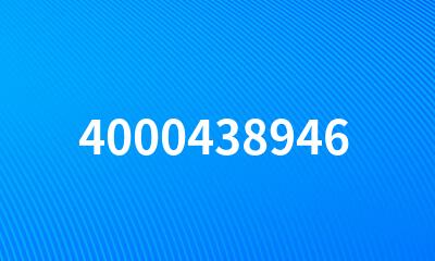 4000438946