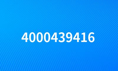 4000439416