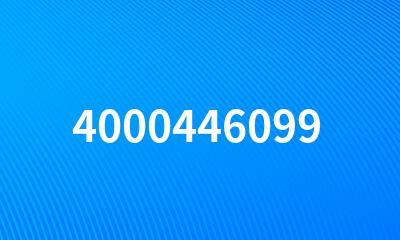 4000446099