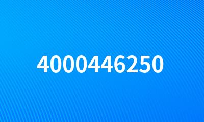 4000446250