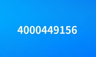 4000449156