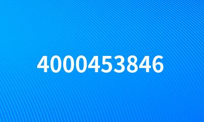 4000453846