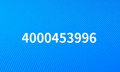 4000453996