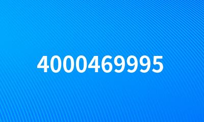 4000469995