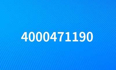 4000471190