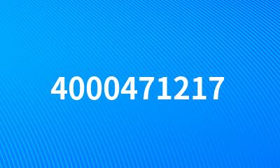 4000471217