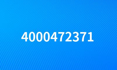 4000472371