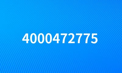 4000472775