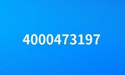 4000473197