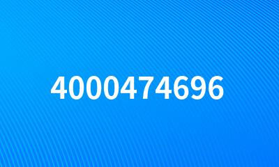 4000474696