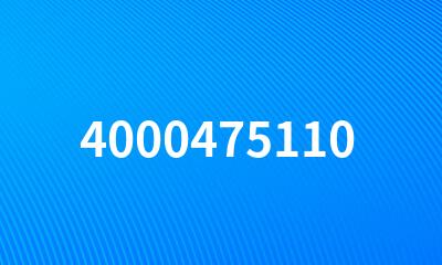 4000475110