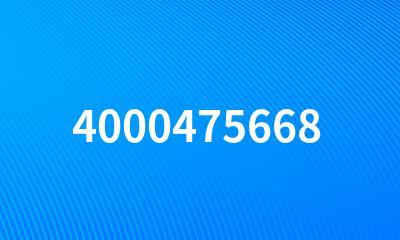 4000475668