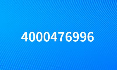 4000476996