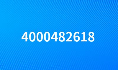 4000482618