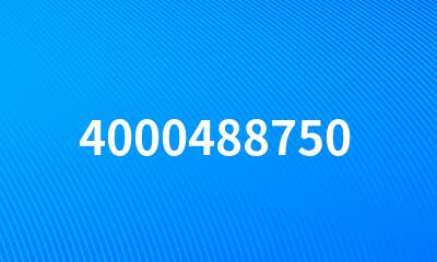 4000488750