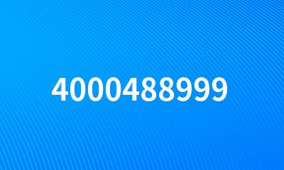 4000488999