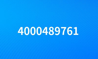 4000489761