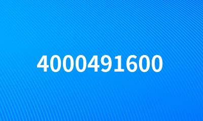 4000491600