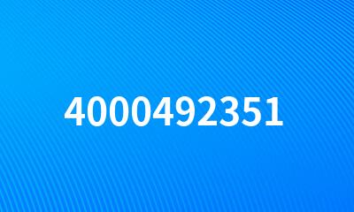 4000492351