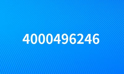 4000496246