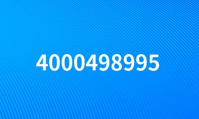 4000498995