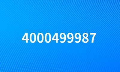 4000499987