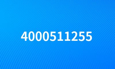 4000511255