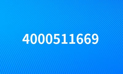 4000511669