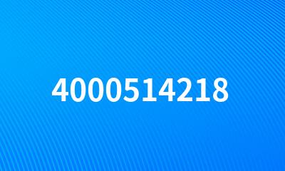 4000514218