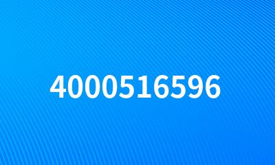 4000516596