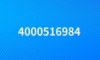 4000516984