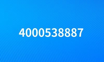 4000538887