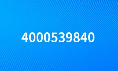 4000539840