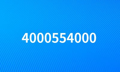 4000554000