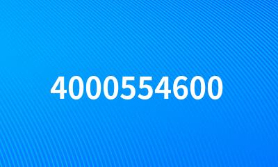 4000554600