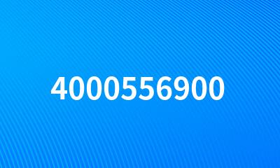 4000556900