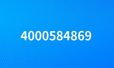 4000584869