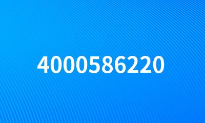 4000586220