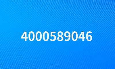 4000589046