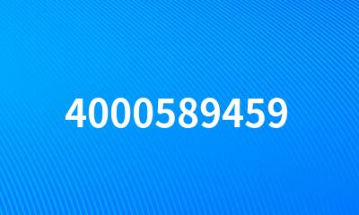 4000589459