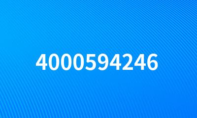 4000594246